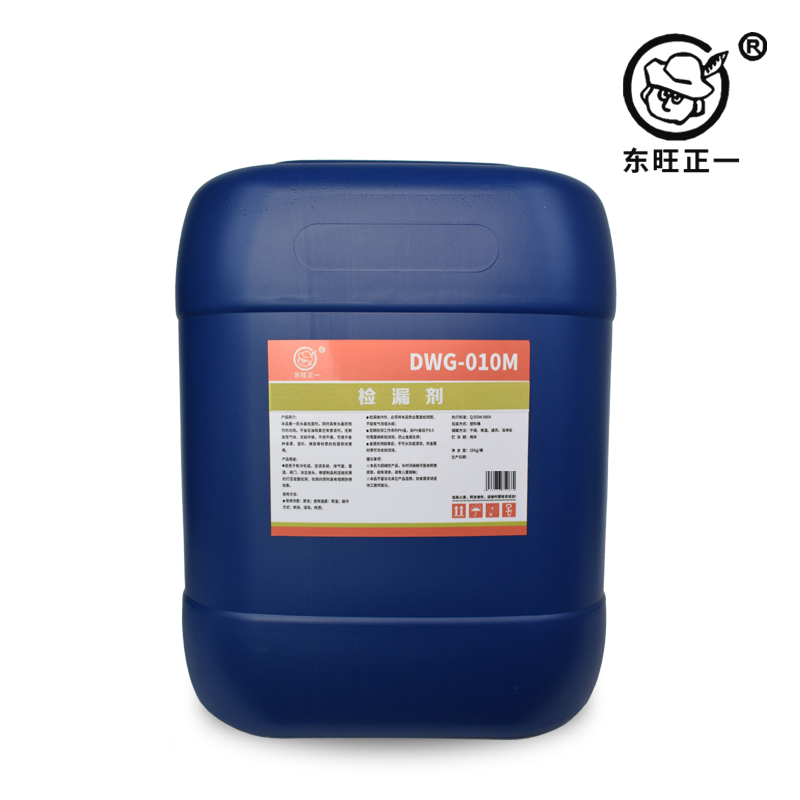 DWG-010M