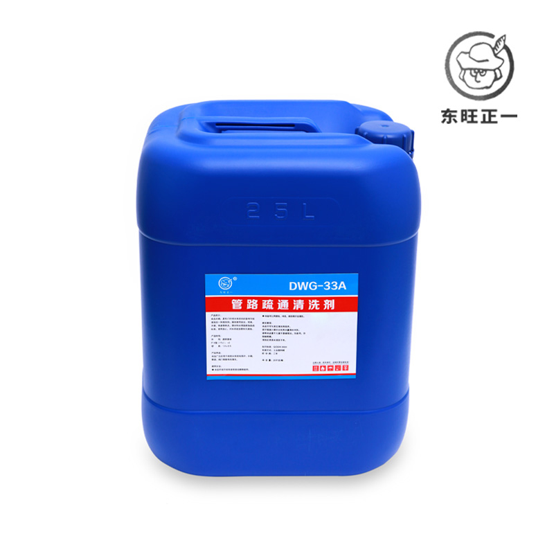 DWG-33A