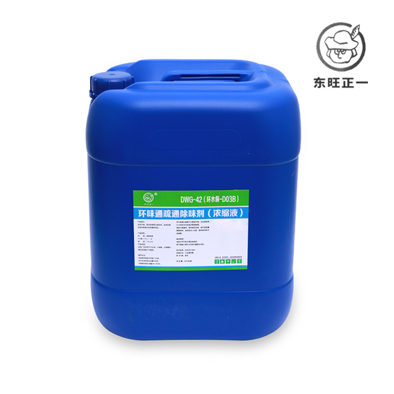 DWG-42